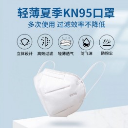 หน้ากาก n95 kn95 หน้ากากปากและจมูกบรรจุแยกกันทิ้งป้องกันฝุ่นและลมหายใจ