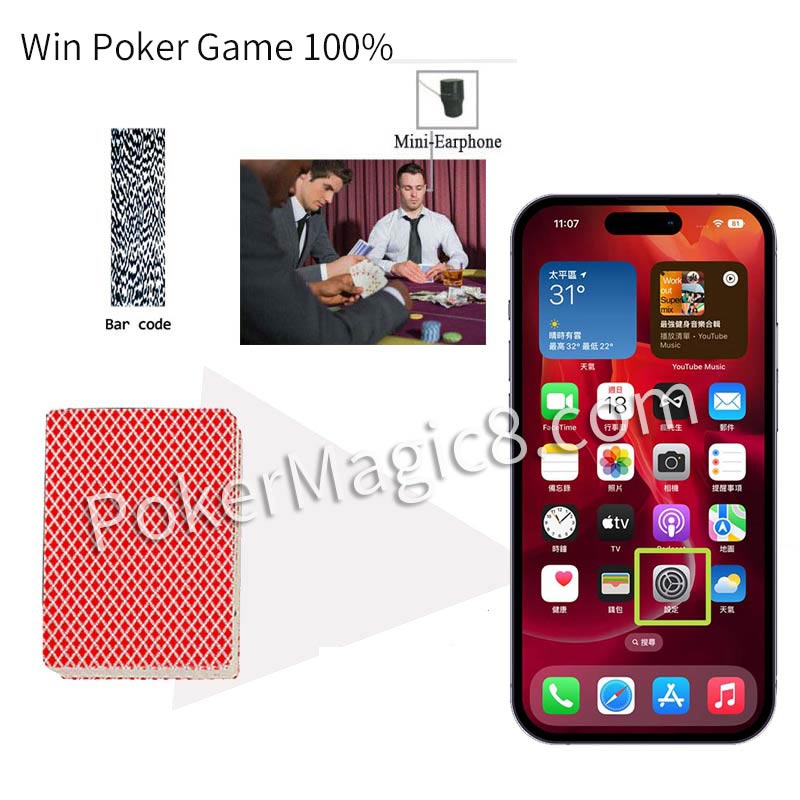 IPhone  Poker Analyzer